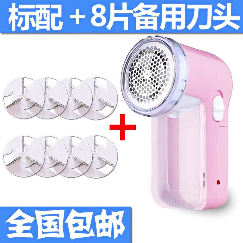 Clear clothes Hair ball Remove Sphere household chargein the Electrical life , Hair ball trimmer category - from Buy2taobao.com to provide professional Taobao agent buy service