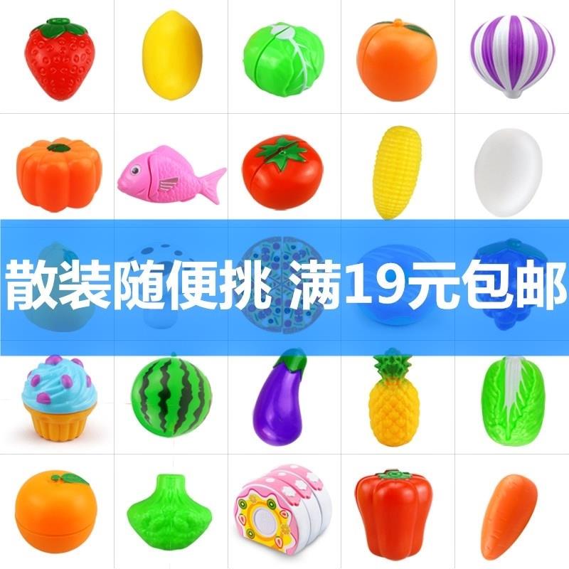 children Puzzle Toys Play house girl Fruit knife simulation Fruits and vegetables Be absolutely sure to Fruit knife bulkin the Toy/Childs/Puzzle/Building block/Model , Simulation/Play house toys , Honestly look category - from Buy2taobao.com to provide professional Taobao agent buy service