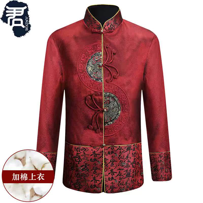 中老年人唐装男情侣套装爷爷奶奶中国风老人生日衣服装外套中山装在类目 男装, 民族服装中 - 来自Buy2taobao.com提供专业的淘宝代购服务