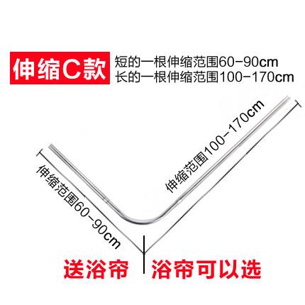 妙比打孔免套裝L形浴簾杆 衛生間弧形不鏽鋼伸縮杆淋浴送浴簾浴室在類目 家庭/個人清潔工具, 衛浴用具/衛浴配件, 浴簾中 - 來自Buy2taobao.com提供專業的淘寶代購服務