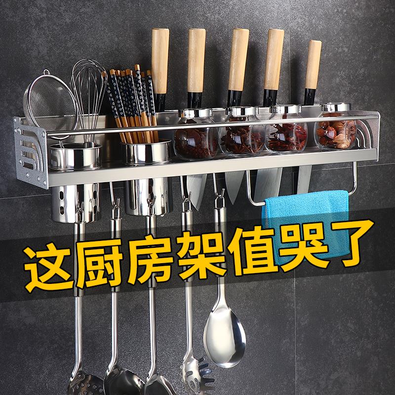 Free punch Kitchen accessories Stainless steel Kitchen Shelf Tool carrier Condiment Storage Storage pylons Kitchenware Wall hangingin the Decoration main material , Kitchen , Kitchen accessories , Shelf category - from Buy2taobao.com to provide professional Taobao agent buy service