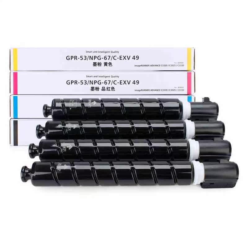 才进适用佳能C3020彩色粉盒iR-ADV C3320L复印机碳粉NPG-67墨粉C3在类目 办公设备/耗材/相关服务, 墨粉硒鼓耗材类, 硒鼓/粉盒中 - 来自Buy2taobao.com提供专业的淘宝代购服务