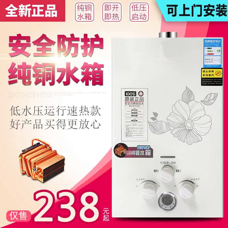家用燃气热水器煤气液化气天然气免水压直排式强排式热水器花洒|ruв категории семья/личные чистящие средства, ванная приборов/принадлежности для ванной, душ/сопло - от Buy2taobao.com для оказания профессиональной услуги покупки агента Taobao