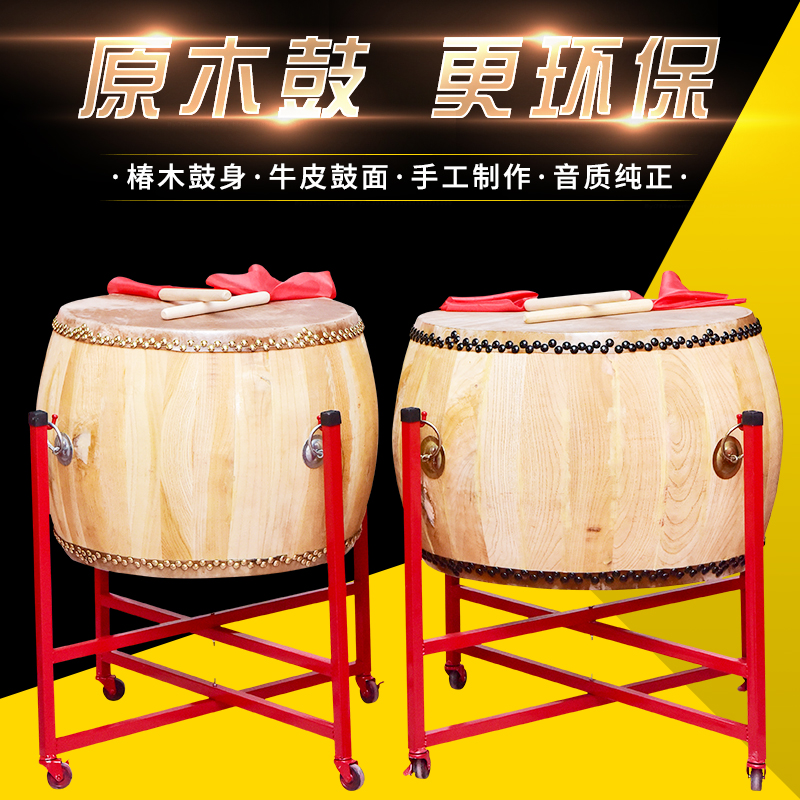 正宗黄牛皮鼓椿木战鼓白茬鼓白坯堂鼓18寸24寸牛皮大鼓原木本色鼓在类目 乐器/吉他/钢琴/配件, 民族乐器, 鼓-民族鼓, 战鼓中 - 来自Buy2taobao.com提供专业的淘宝代购服务