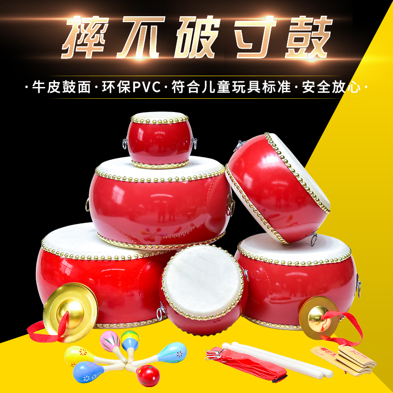 鼓儿童玩具鼓牛皮小孩玩的手敲鼓宝宝节奏鼓早教中国鼓红打击乐器在类目 乐器/吉他/钢琴/配件, 儿童玩具乐器, 儿童击打乐器中 - 来自Buy2taobao.com提供专业的淘宝代购服务