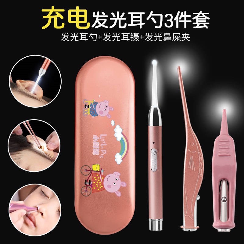 儿童带灯挖耳勺掏耳朵神器宝宝硅胶软头充电发光耳勺套装鼻屎镊子|ruв категории семья/личные чистящие средства, потребительских уборка посуды, ухочистка - от Buy2taobao.com для оказания профессиональной услуги покупки агента Taobao