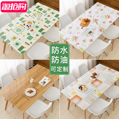 软玻璃桌垫桌布防水防油免洗PVC防烫餐桌垫长方形书桌塑料茶几垫