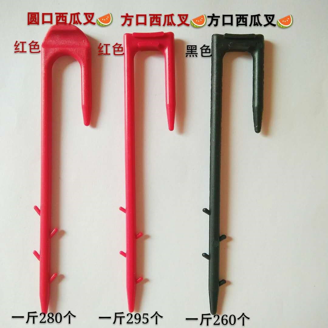 甜瓜西瓜草莓藤蔓压蔓器 压苗叉 固定器农用塑料育苗生根定植器|msdalam kategori penghantaran bunga/bunga simulasi/tumbuhan berkebun, Gardening Supplies, Peralatan Perkebunan lain - dari Buy2taobao.com untuk memberikan perkhidmatan ejen Taobao profesional membeli