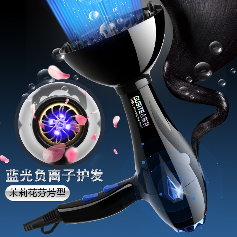 负离子学生定型吹风机家用理发店不伤发2000花香造型香味发廊多功在类目 个人护理/保健/按摩器材, 美发工具, 电吹风中 - 来自Buy2taobao.com提供专业的淘宝代购服务