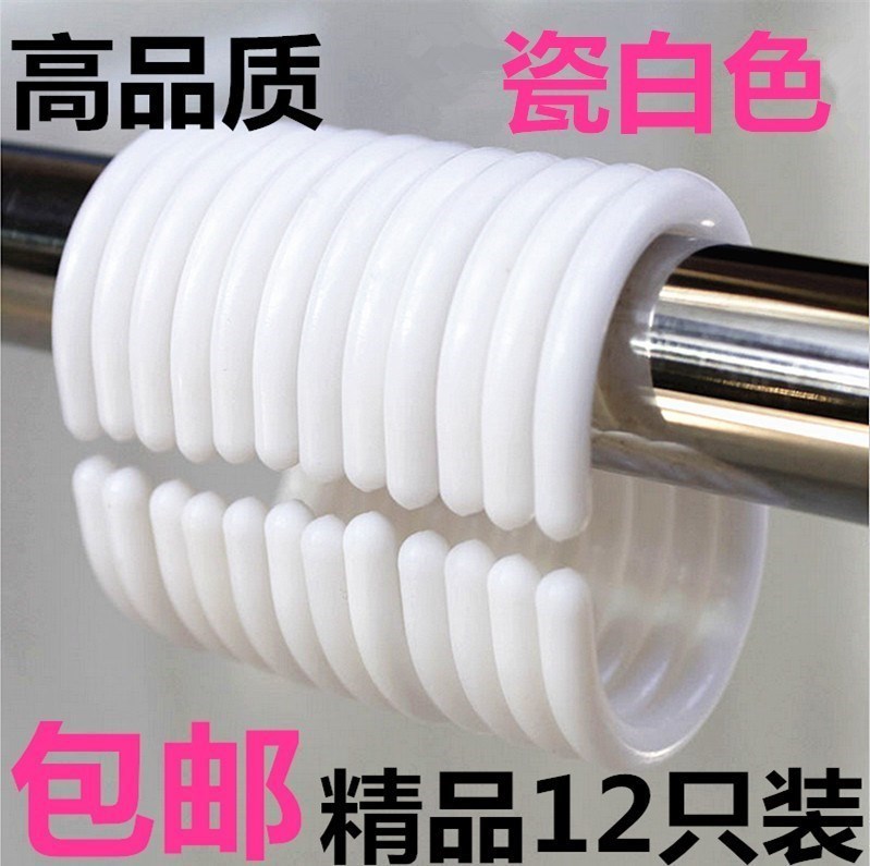 衣帽窗帘挂钩拉环塑料扣环活口扣子环杆套吊环床帘窗帘环浴室浴帘|ruв категории домашний ткань, занавес, занавес и аксессуары, аксессуары, занавес пряжка - от Buy2taobao.com для оказания профессиональной услуги покупки агента Taobao