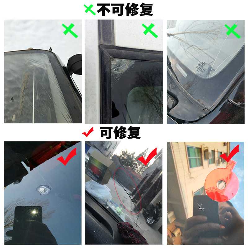 Crack Tempered Reducing agent Flying rocks household Crack repair teapot UV automobile Glass Repair solutionin the Car/Articles/Fitting/Refit , Entity Services , Repair and maintenance detection adjustment of working hours , Glass Repair category - from Buy2taobao.com to provide professional Taobao agent buy service