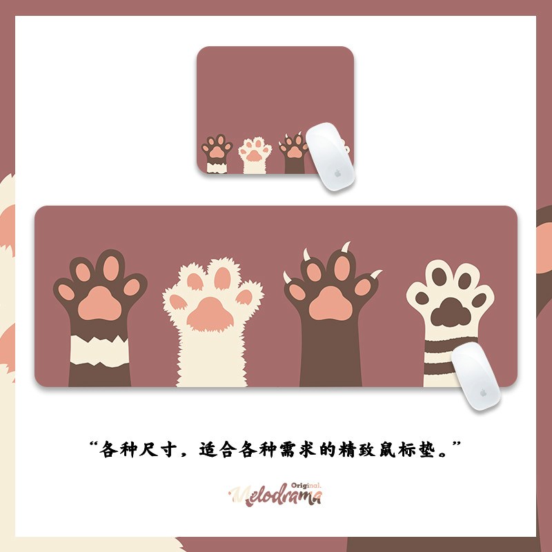 游戏鼠标垫超大号猫爪锁边定制可爱卡通电脑定做办公桌垫键盘垫|ruв категории компьютерное оборудование/дисплей/Компьютерная периферия, Компьютерная периферия, коврик для мыши/Вставить/запястье колодка - от Buy2taobao.com для оказания профессиональной услуги покупки агента Taobao