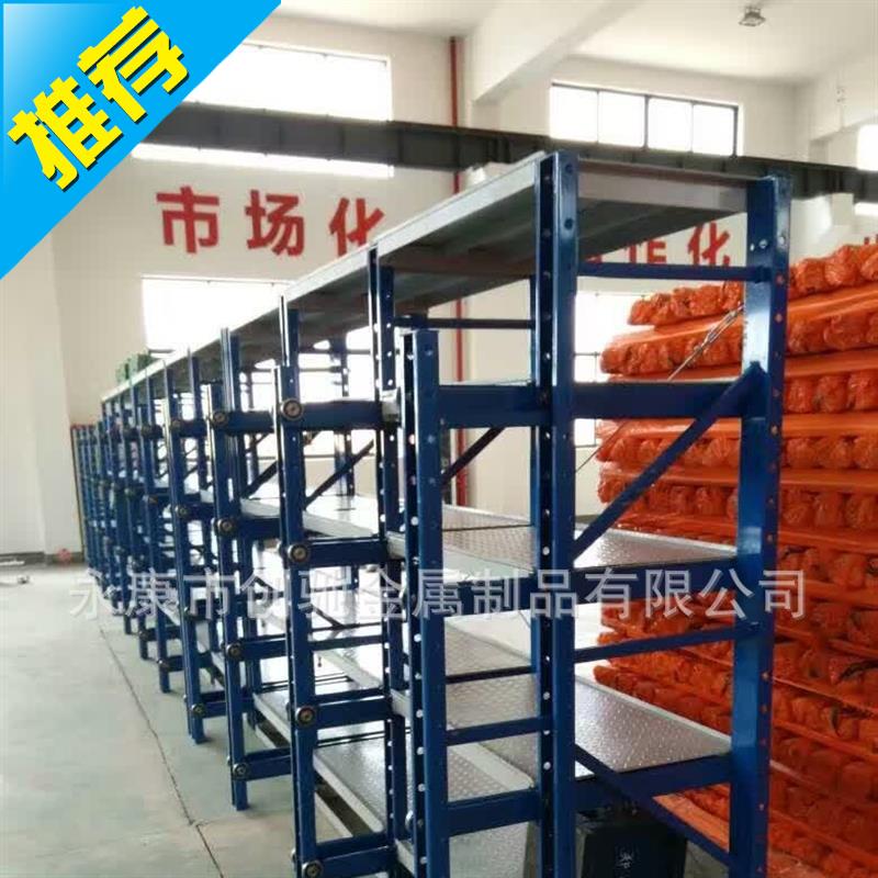 重88型钢制模具货架 五金半开抽屉式模具货架 仓库展示货架仓库仓|ruв категории коммерческий/офисная мебель, полки/витрина, складские стеллажи - от Buy2taobao.com для оказания профессиональной услуги покупки агента Taobao