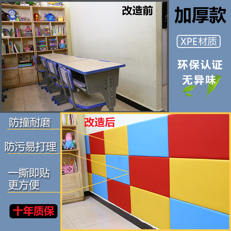 幼兒園牆圍天花板軟包自粘臥室背景牆榻榻米床頭賓館牆體新中式在類目 家裝主材, 背景牆軟包/牀頭套/工藝軟包, 天花板軟包中 - 來自Buy2taobao.com提供專業的淘寶代購服務