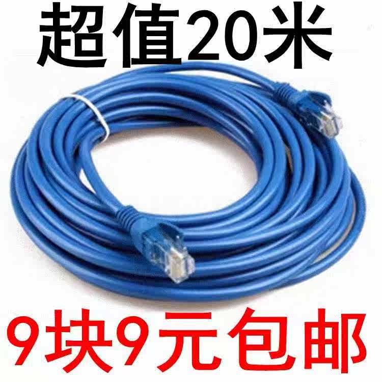 Port University Network cable Adapter cable Wire box ordinary Joint wear-resisting Flat line black outdoor Dedicated line Routerin the Electronic/Electrician , Wire , Network cable  category - from Buy2taobao.com to provide professional Taobao agent buy service