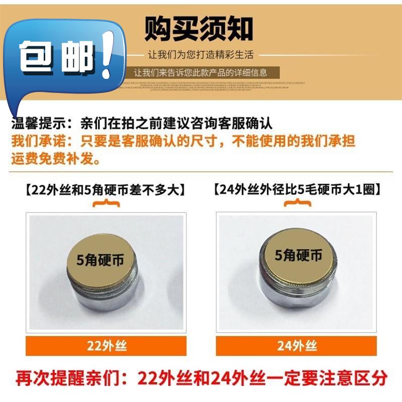 氣泡安裝水垢起泡器拖把池五金洗手池浴室淋浴水龍頭出水i嘴口配在類目 家裝主材, 衛浴用品, 衛浴配件, 廚衛龍頭配件中 - 來自Buy2taobao.com提供專業的淘寶代購服務
