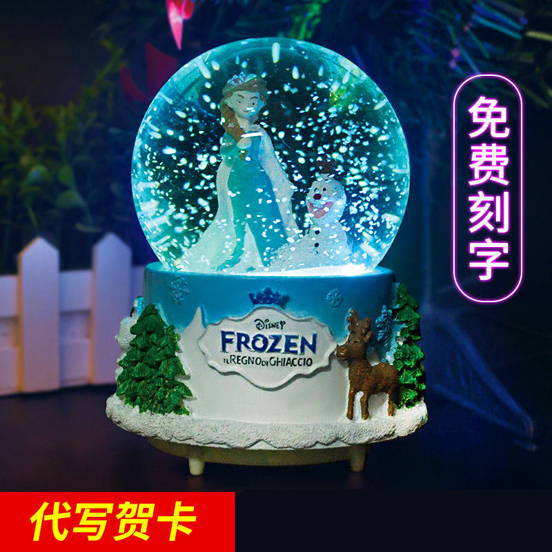 个性礼物清新摆件抖音雪花音乐盒旋转水晶球发光刻字小号冰雪圣诞在类目 玩具/童车/益智/积木/模型, 音乐玩具/儿童乐器, 八音盒/音乐盒中 - 来自Buy2taobao.com提供专业的淘宝代购服务