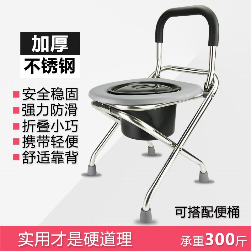 坐便椅不锈钢座便椅老人坐次可折叠坐便凳加固加高 凳子坚实牢固|ruв категории коммерческий/офисная мебель, медицинская мебель, стул - от Buy2taobao.com для оказания профессиональной услуги покупки агента Taobao