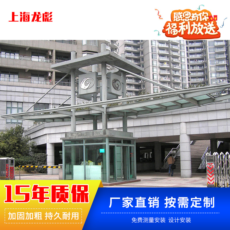 专业设计施工订制安装大门建筑膜结构,钢结构,造型美观大方Z23|msdalam kategori bahan binaan asas, Lain-lain bahan binaan asas, bahan asas - dari Buy2taobao.com untuk memberikan perkhidmatan ejen Taobao profesional membeli