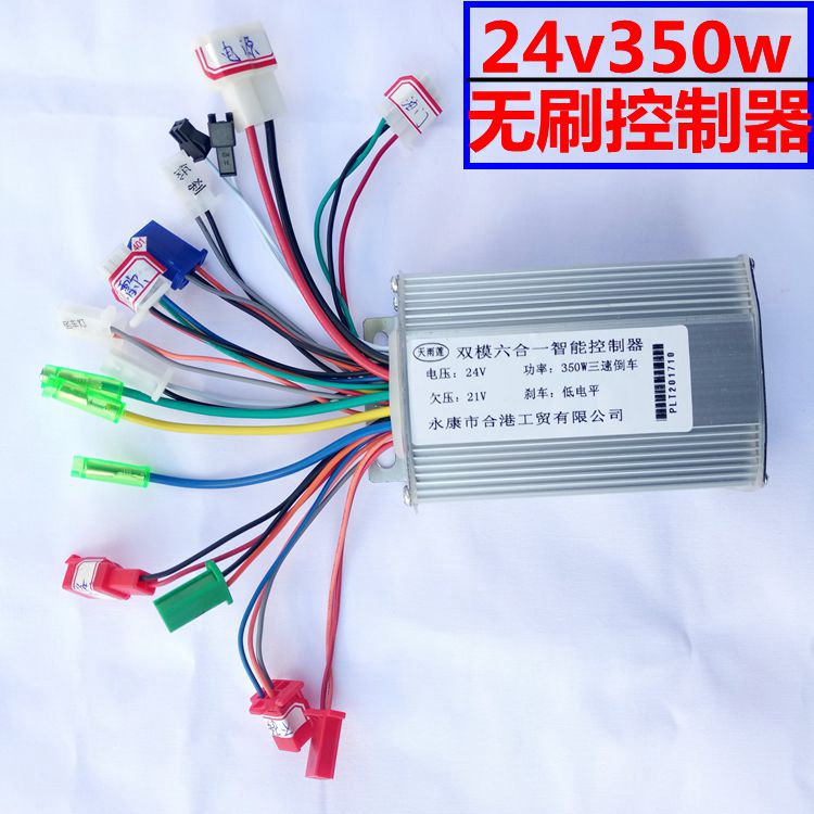 包邮新款儿童电动碰碰车配件改装鼓刹电机24v350w无刷电机控制器|ruв категории игрушка/коляска/головоломка/блоки/модель, развлечения/оборудование для обучения/крупных объектов, Другие аттракционы - от Buy2taobao.com для оказания профессиональной услуги покупки агента Taobao