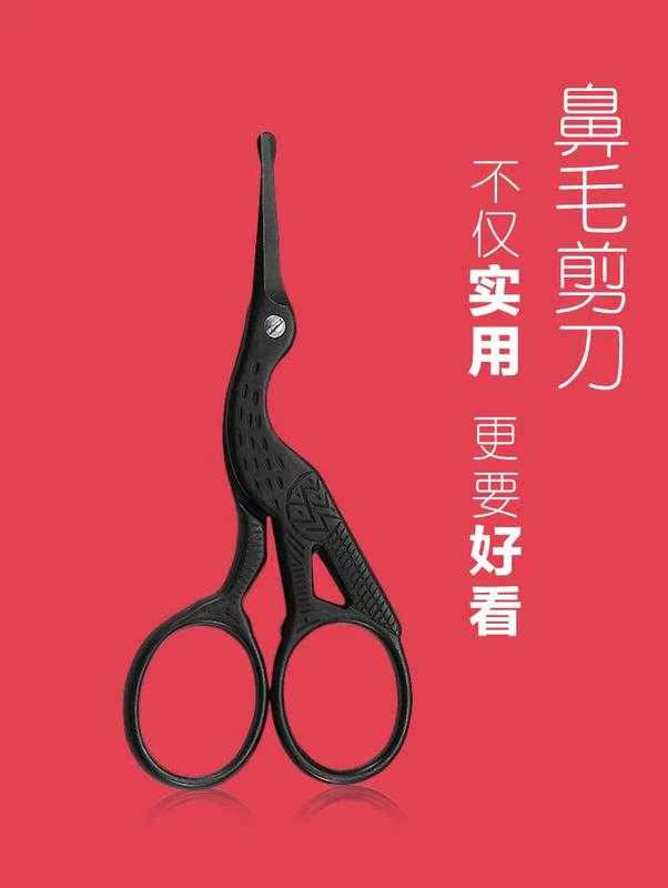 安全剪鼻毛剪刀剪子剃修鼻毛器机械鼻子鼻毛器精致圆头剪女用女士|ruв категории личный уход/Здравоохранение/массажное оборудование, инструмент для чистой красоты, нос триммер - от Buy2taobao.com для оказания профессиональной услуги покупки агента Taobao
