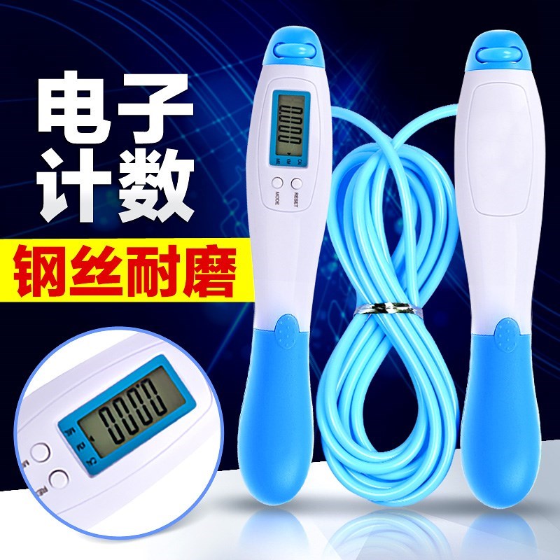 惠款器材宝宝一年级儿童训练计时计数跳绳中考小孩耐磨小学生用品在类目 运动/瑜伽/健身/球迷用品, 踏步机/中小型健身器材, 跳绳中 - 来自Buy2taobao.com提供专业的淘宝代购服务