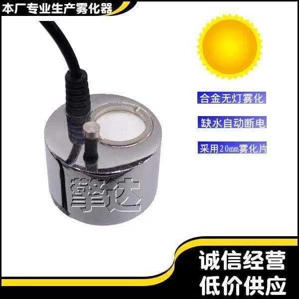 包郵HB20-00無燈大霧量假山流水 超聲波加濕器魚缸霧化頭帶電源在類目 生活電器, 加溼器中 - 來自Buy2taobao.com提供專業的淘寶代購服務