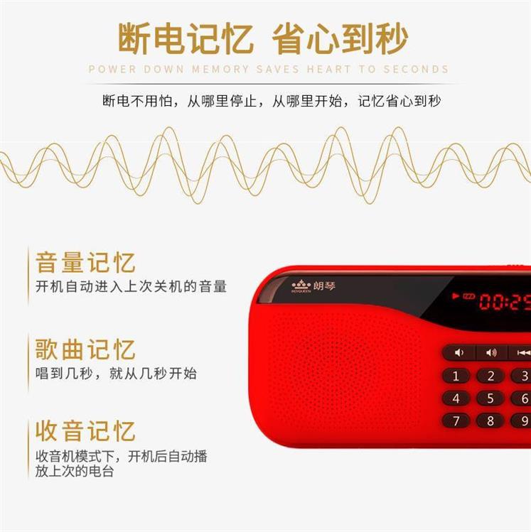 IROYQUEEN/朗琴 X5收音机老人mp3播放器听戏机插卡音箱迷你小音1|ruв категории видео электрических приборов, Desktop аудио/Оратор, карточка ораторов/пение машина - от Buy2taobao.com для оказания профессиональной услуги покупки агента Taobao