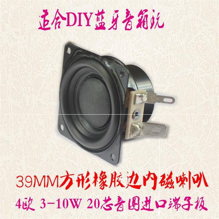 Ibose LG 小喇叭全頻低音40mm扬声器蓝牙HIFI音箱音响强磁diy1|ruв категории Цифровые аксессуары, рынок электронных компонентов, электронный элемент, электроакустическая устройство/громкоговоритель - от Buy2taobao.com для оказания профессиональной услуги покупки агента Taobao