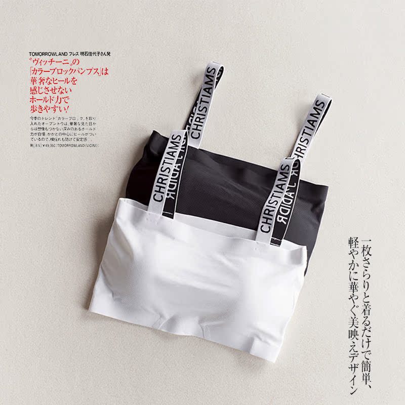 【直播专享】韩版裹胸抹胸薄款无钢圈文胸美背吊带小背心女冰丝|ruв категории Нижнее белье, Топика - от Buy2taobao.com для оказания профессиональной услуги покупки агента Taobao
