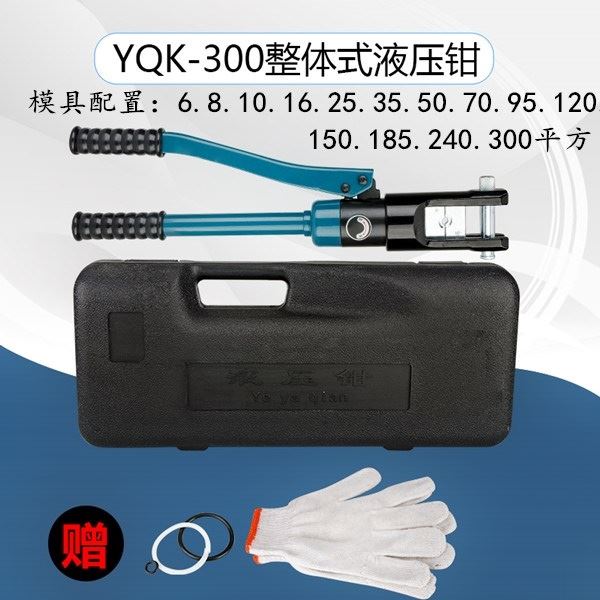 Manual Cut Cable pressure Bolt cutters electrician Steel pipe multi-function Crimping pliers Pipe tongs Hydraulic pressure Breakin the Hardware/Tool , Hand Tools , Holding Tools , Crimping Tool category - from Buy2taobao.com to provide professional Taobao agent buy service