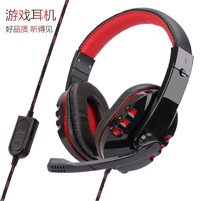 Manufactor Head mounted computer luminescence Eat chicken headset Music headset Bass microphone Gaming Headset headsetin the Computer Hardware/Monitor/Computer Peripherals , Computer audio accessories , Computer headset/Headsets category - from Buy2taobao.com to provide professional Taobao agent buy service