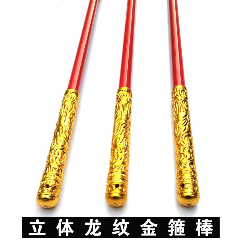 礼物加厚套装兵器金箍棒网红同款如意热卖头戴2019新款武器红色在类目 玩具/童车/益智/积木/模型, 户外运动/休闲/传统玩具, 其他户外休闲玩具中 - 来自Buy2taobao.com提供专业的淘宝代购服务