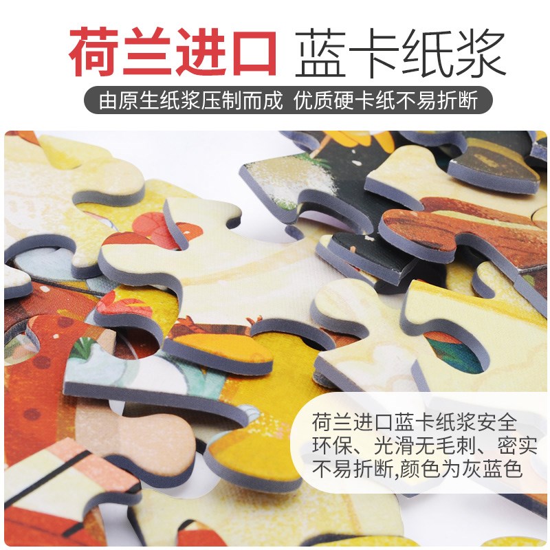 TOI Jigsaw puzzle 200 children Toys baby Puzzle Parenting Panel 3-4-5-6-7 girl girl Gift boxin the Toy/Childs/Puzzle/Building block/Model , Beads/Jigsaw/Pair/Disassembly/Beat Toy , Jigsaw/Puzzle category - from Buy2taobao.com to provide professional Taobao agent buy service