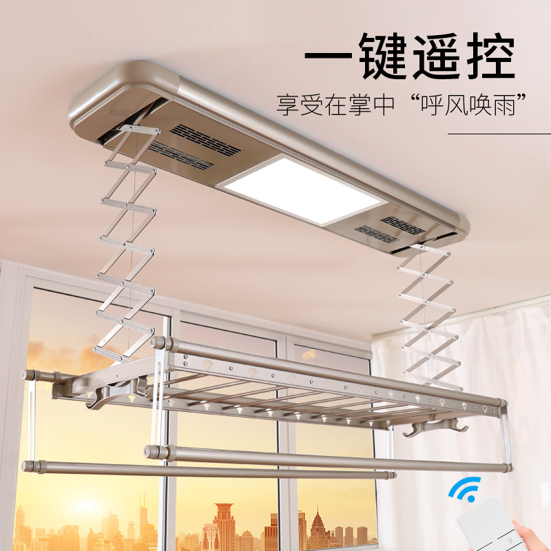 卓盛電動晾衣架自動升降曬衣架智能遙控陽台室內曬衣機在類目 收納整理, 衣物洗/曬/護理用具, 置地/升降晾曬衣架中 - 來自Buy2taobao.com提供專業的淘寶代購服務