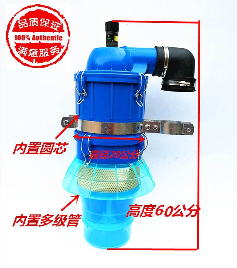 沙克龙收割机锥形空气滤清器拖拉机旋转除尘预滤器沙漠风暴集尘杯|ruв категории сельскохозяйственной/сельскохозяйственные орудия/сельскохозяйственной пленки, сельскохозяйственные машины, сельскохозяйственной техники и оборудования - от Buy2taobao.com для оказания профессиональной услуги покупки агента Taobao