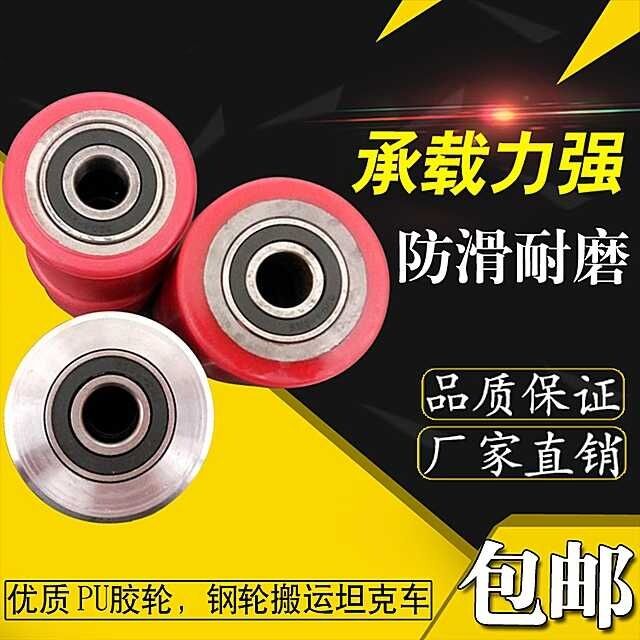 carry Small tanks wheel quality goods Drum Nylon wheel Hydraulic pressure carry wheel support Customized Various wheelin the Hardware/Tool , Hydraulic pressure/Lifting Tools , Lifting Tools , Other lifting tools category - from Buy2taobao.com to provide professional Taobao agent buy service
