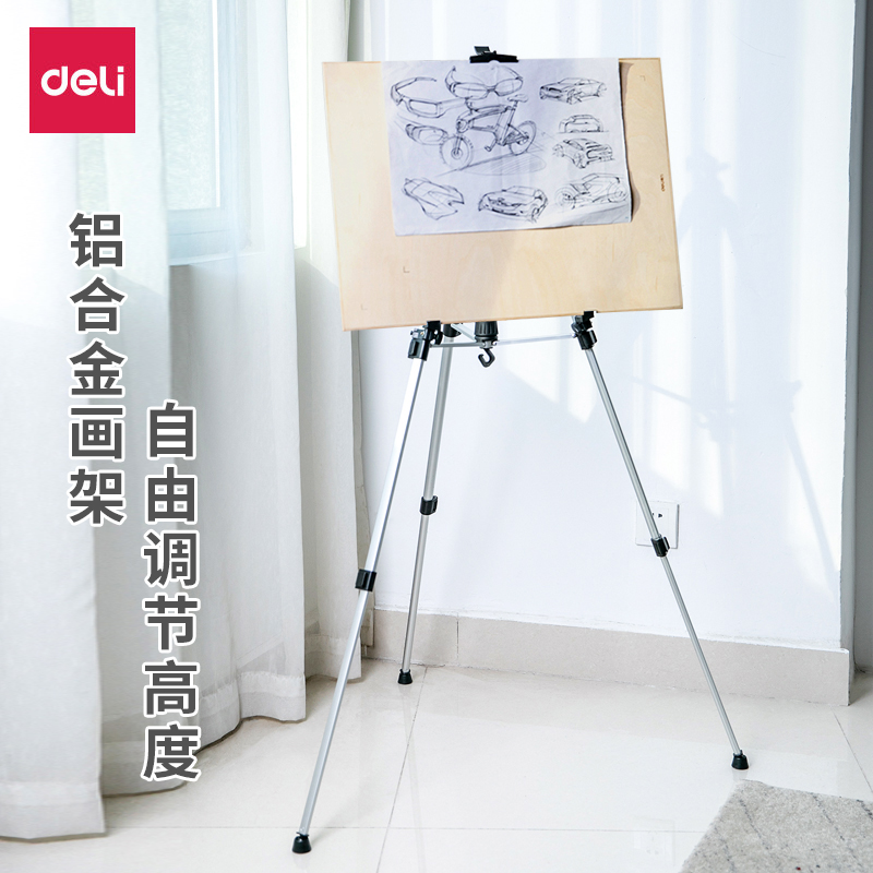 得力画架画画架子素描写生画板套装铝合金可伸缩折叠多功能便携美术支架式学生成人儿童铁初学者绘画三角全套|ruв категории электронный словарь/электрический бумажных книг/канцелярские принадлежности, рисовальный прибор/живописи материалов/каллиграфия товаров, кульман/мольберт - от Buy2taobao.com для оказания профессиональной услуги покупки агента Taobao