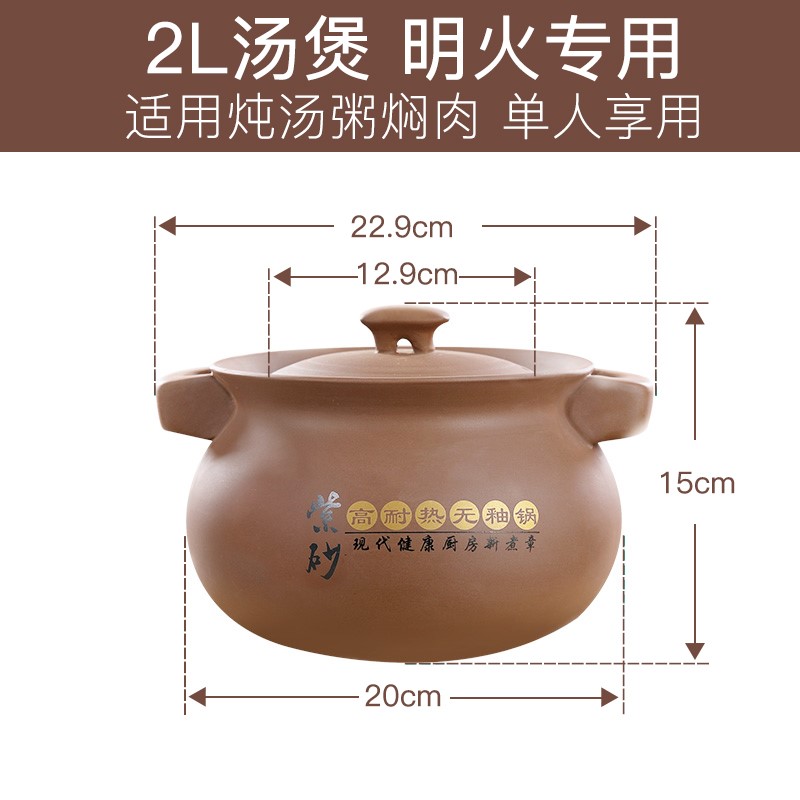 春季耐高温无釉紫砂明火砂锅炖锅家用陶瓷燃气小土沙锅煲汤煲上新|ruв категории кухня/посуда, посуда, горшок/горшок/чайник, запеканка/каменный плита - от Buy2taobao.com для оказания профессиональной услуги покупки агента Taobao