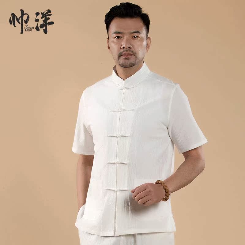 男士夏裝全棉中國風中式居士服襯衫茶服男在類目 男裝, 民族服裝中 - 來自Buy2taobao.com提供專業的淘寶代購服務