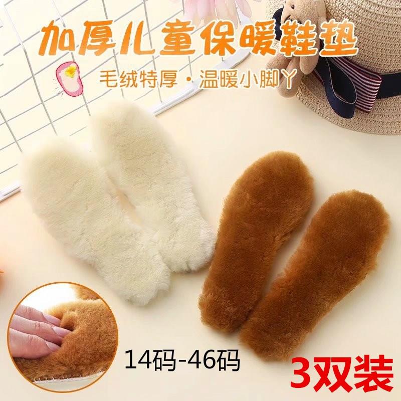 简约婴童童鞋加绒旅游鞋婴儿小朋友除臭秋冬冬天超厚鞋垫女童大码|msdalam kategori kasut kanak-kanak/Kasut bayi/kasut ibu bapa dan anak, Kasut aksesori, maka tapak dalam - dari Buy2taobao.com untuk memberikan perkhidmatan ejen Taobao profesional membeli