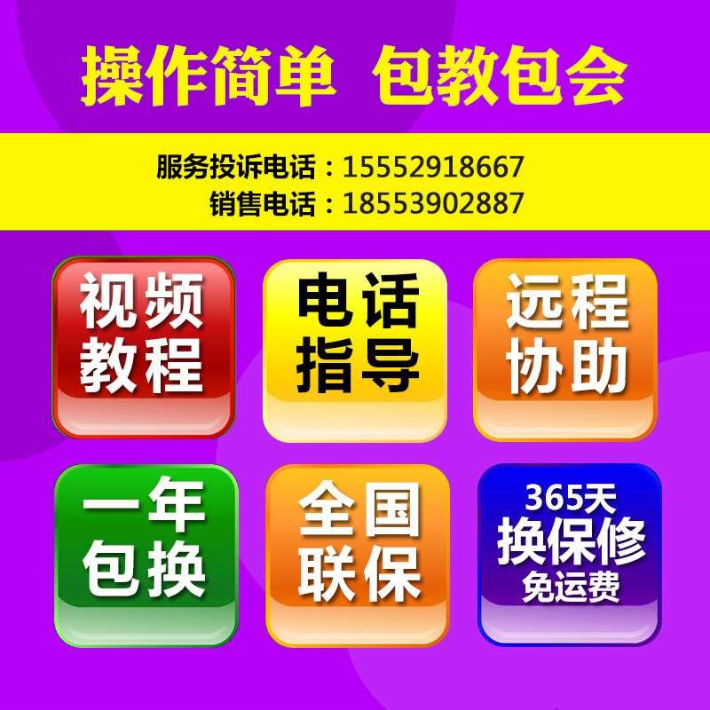 超市零食水果生鮮麻辣燙便利店收款機收銀稱重壹體機秤收銀秤在類目 辦公設備/耗材/相關服務, 點/驗鈔/收款機及配件, 收款機中 - 來自Buy2taobao.com提供專業的淘寶代購服務