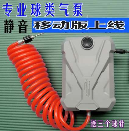 學校專用電動氣泵 充氣機 打氣筒 充氣工具 籃球足球排球類充氣泵在類目 汽車/用品/配件/改裝, 汽車影音/車用電子/電器, 車用電子/電器, 車載充氣泵中 - 來自Buy2taobao.com提供專業的淘寶代購服務