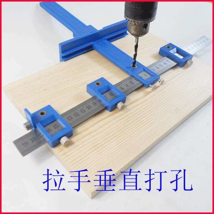 木工多功能打孔器 开孔器 器 拉手打孔器 安装辅助工具|ruв категории оборудование/инструменты, ручной инструмент, задействование таких инструментов, другие категории инструментов зажима - от Buy2taobao.com для оказания профессиональной услуги покупки агента Taobao