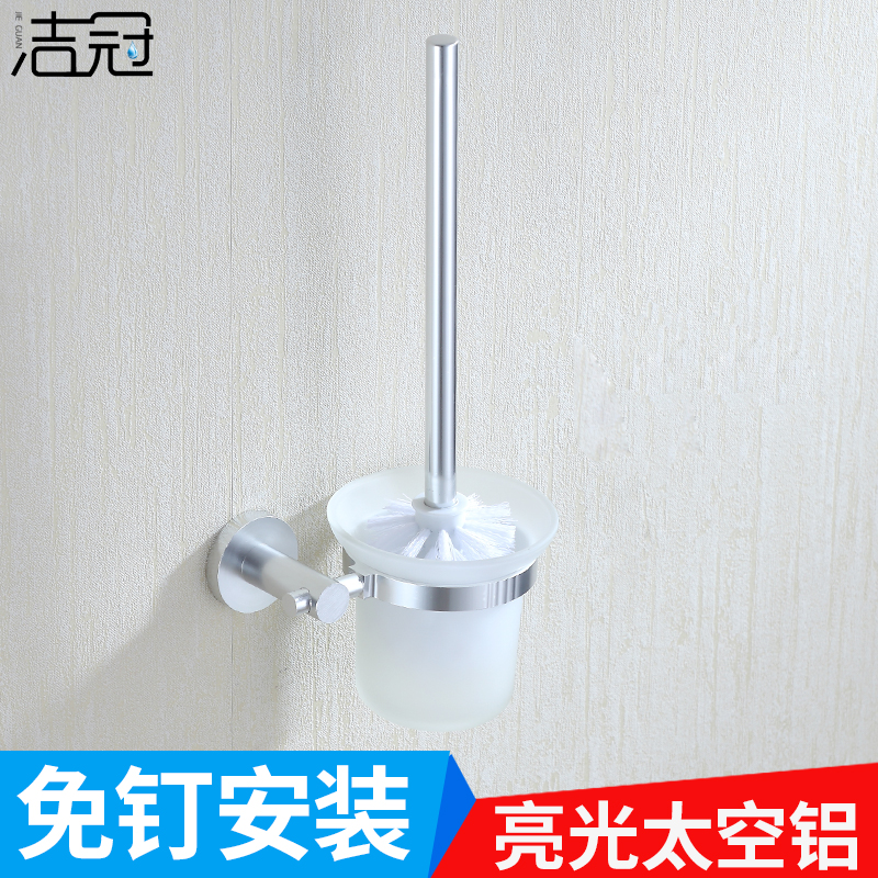 马桶刷架太空铝免打孔墙壁 卫生间马桶刷玻璃杯磨砂坐便刷置物架|ruв категории награду материалов, туалетные принадлежности, санитарное оборудование/кулон, туалетный ёршик стойка - от Buy2taobao.com для оказания профессиональной услуги покупки агента Taobao
