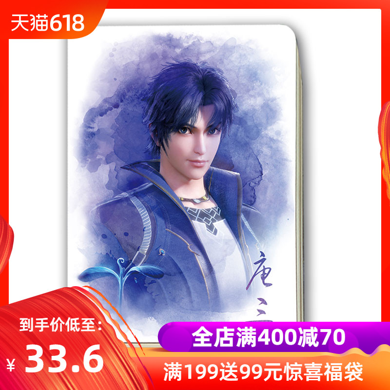 Micro-blog animation mainland Official periphery Mizuki Youth notebook Booksin the Play mode/Anime/Periphery/cos/Board games , Cartoon/Animation around , Anime cards/Pendant/Stationery category - from Buy2taobao.com to provide professional Taobao agent buy service