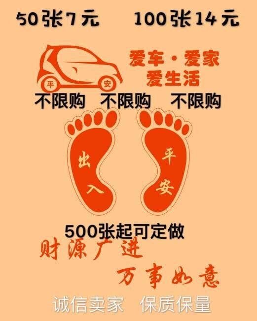 汽车美容洗车行4S店修理厂一次性牛皮无纺布脚垫纸防水订定制50张|msdalam kategori kereta/artikel/Fitting/Refit, Auto aksesori/dalam Barang Kemas, tikar kereta guna - dari Buy2taobao.com untuk memberikan perkhidmatan ejen Taobao profesional membeli