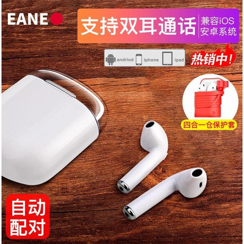 蓝牙耳机无线运动跑步挂耳式头戴双耳入耳塞oppo苹果vivo通用耳机|ruв категории Сумки, чемодан - от Buy2taobao.com для оказания профессиональной услуги покупки агента Taobao