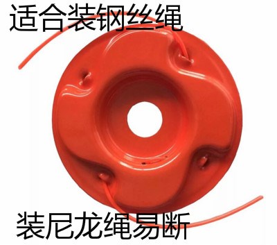 Miyu lawn mower steel wire lawn mower Weed currency a wire rope lawn mower parts steel wire Artifactin the Flower delivery/Flowers simulation/Plants gardening , Gardening supplies , Mower/Lawn mower category - from Buy2taobao.com to provide professional Taobao agent buy service
