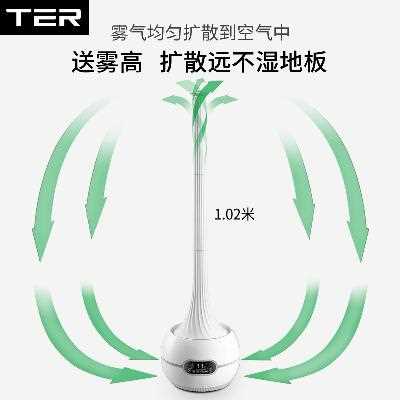 TER智能落地式加湿器家用静音卧室大容量孕妇婴儿空气加湿增湿机|ruв категории жизнь прибор, увлажнитель - от Buy2taobao.com для оказания профессиональной услуги покупки агента Taobao
